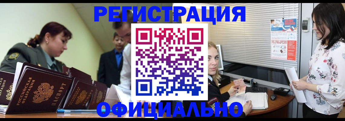 найти адрес прописки в Никольском